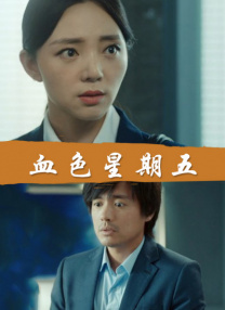 在线观看sm